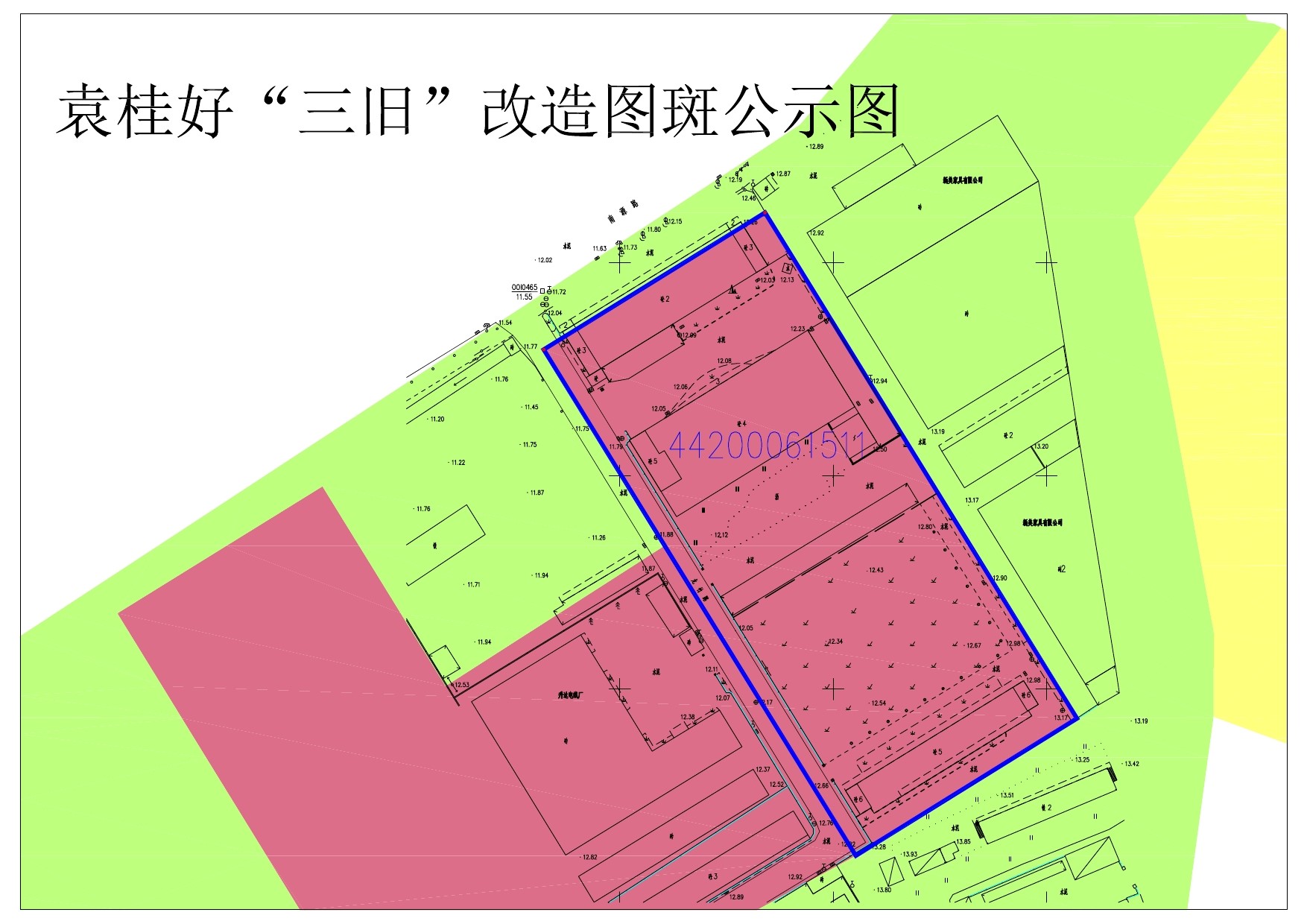 袁桂好"三旧"改造图斑公示图.jpg