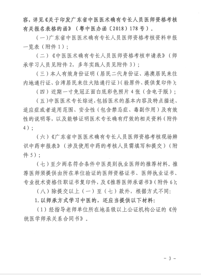 湖南黄圃镇人口_中国湖南人口分布图(2)