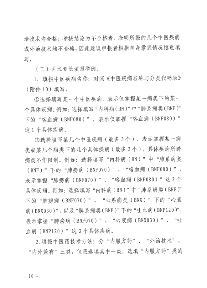 湖南黄圃镇人口_中国湖南人口分布图(2)