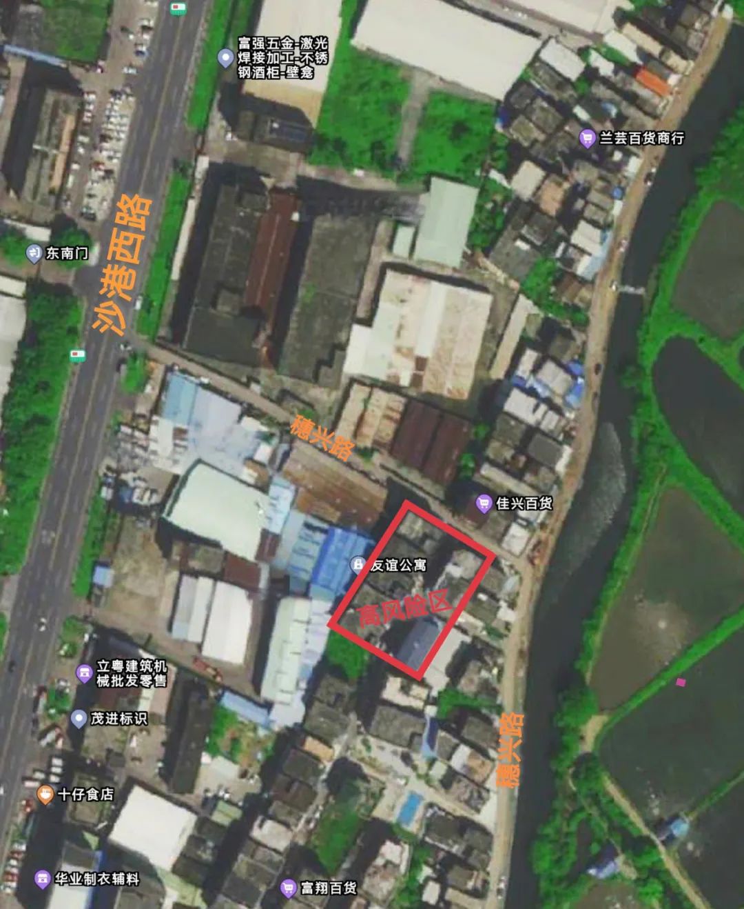 石特社区穗兴路12号-高风险区.jpeg