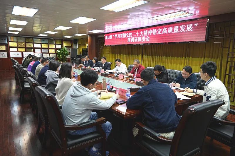 港口镇“学习贯彻党的二十大精神 锚定高质量发展”培训班首批学员深圳“开学”.jpeg