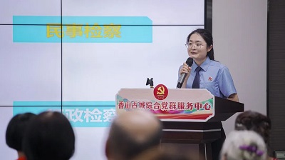 中山：“法律援助+支持起诉”，维护特殊群体合法权益3.jpg