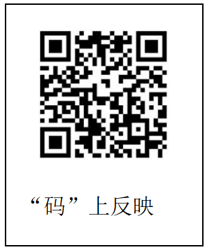 微信图片_20240626103142.png