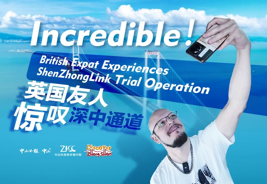 [Video] British expa...