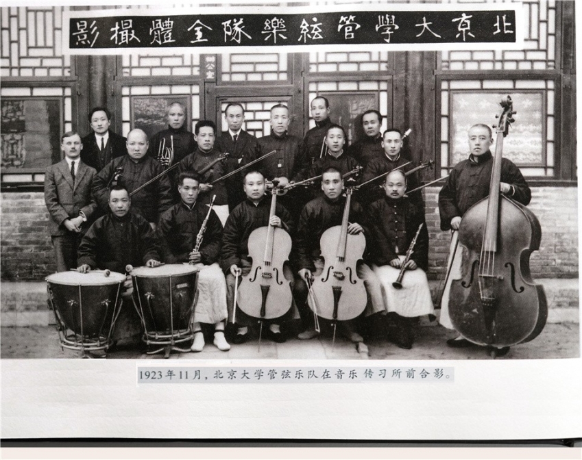 Xiao Youmei set up the first orchestra organized by China and conducted by Chinese people.