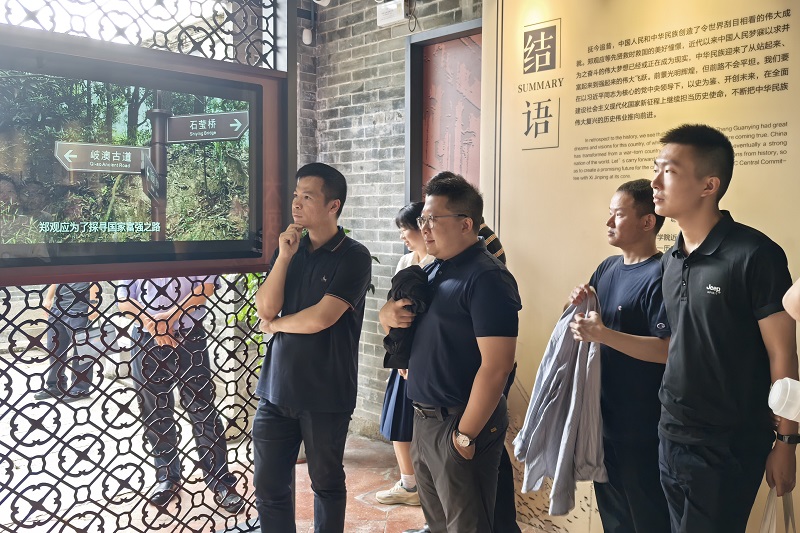 市司法局青年理论学习小组赴郑观应故居开展联学活动2.jpg