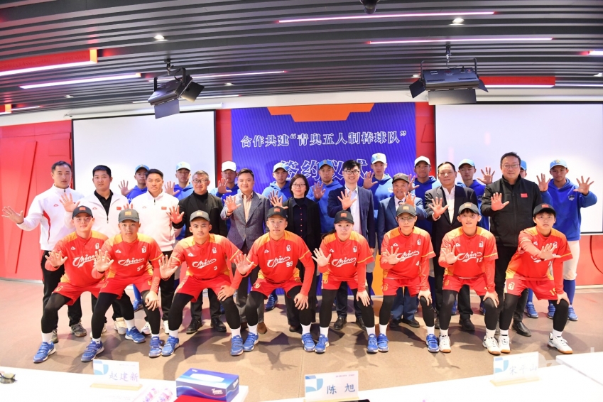 Members of the Baseball 5 Team for Youth Olympic Games pose for a group photo dressed in uniform. (By Xie Jiayao)