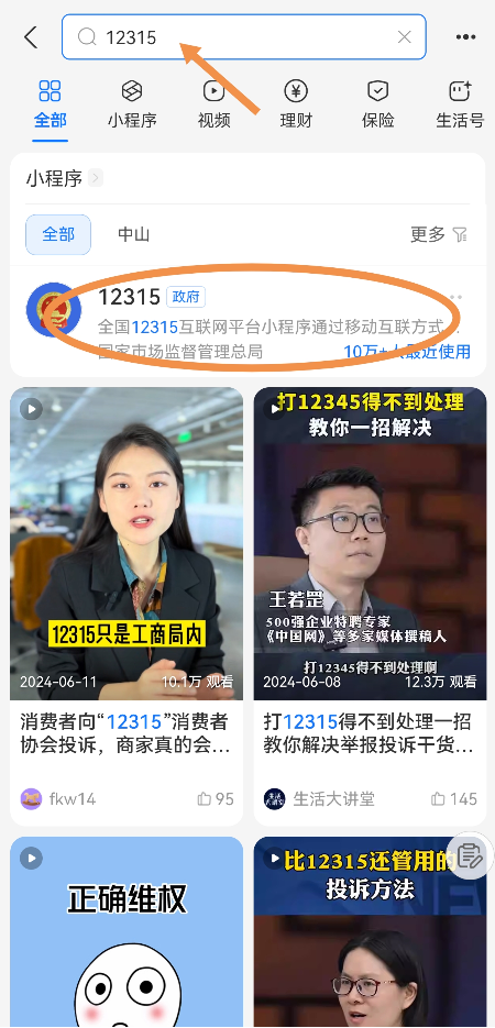 图片5.png