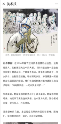 自动转存图片