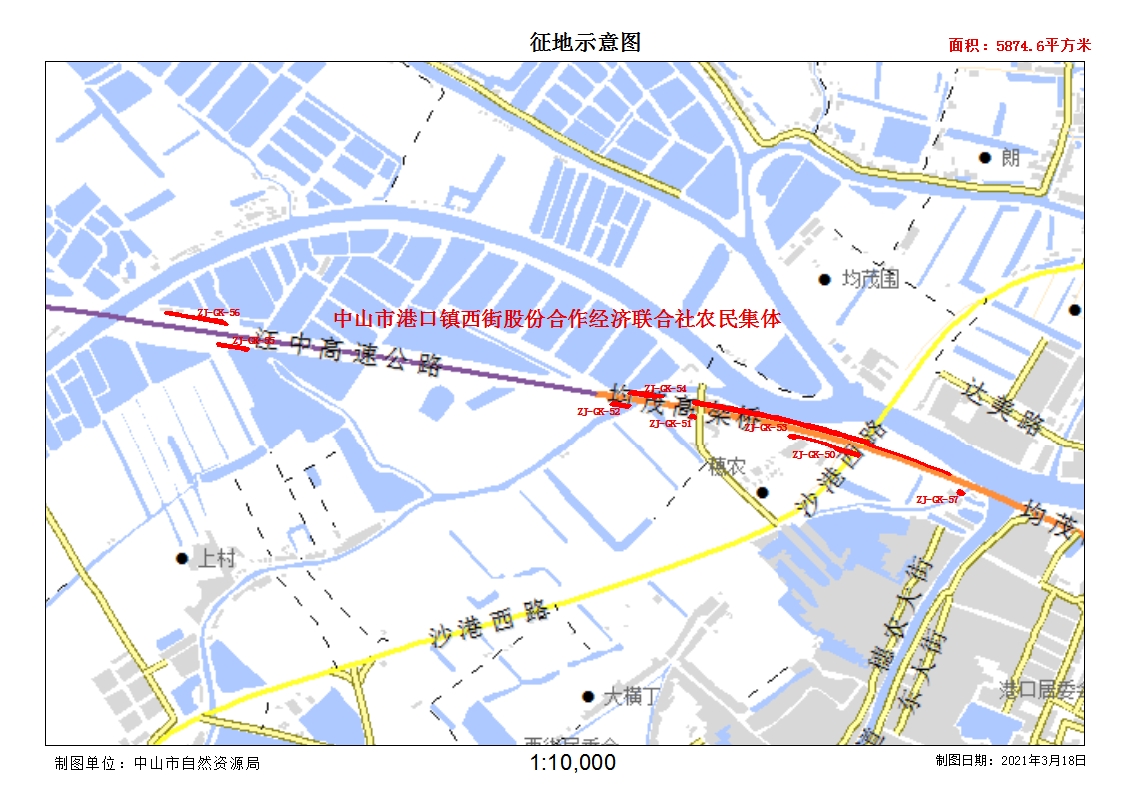 征地示意图-中山市港口镇西街股份合作经济联合社农民集体.jpg