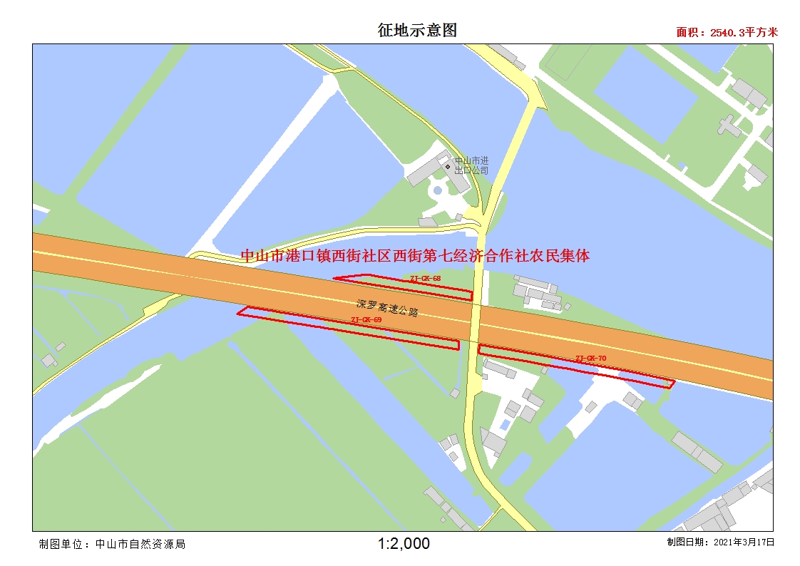 征地示意图-中山市港口镇西街社区西街第七经济合作社农民集体.jpg