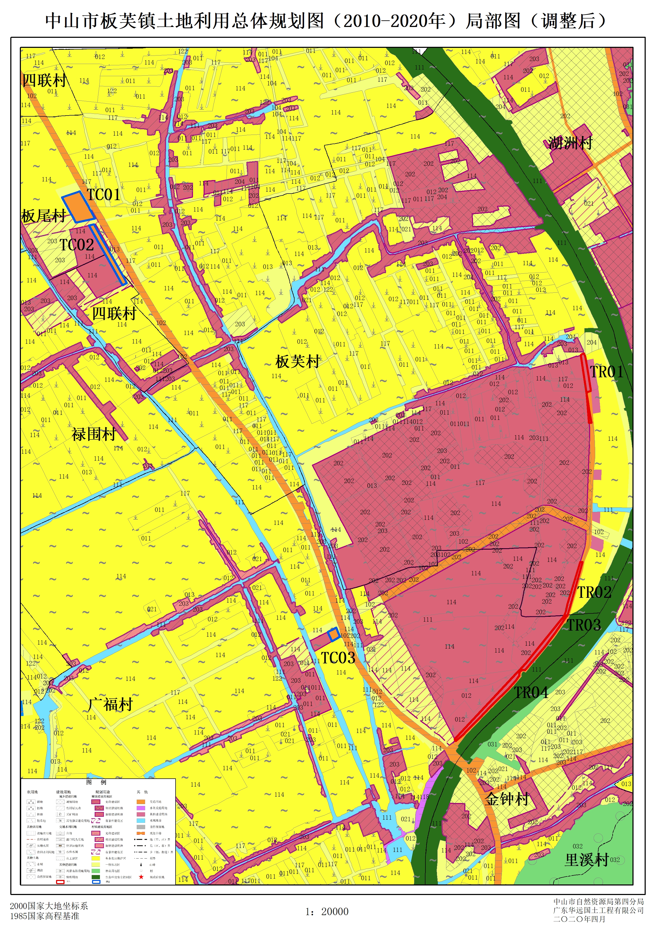 关于《中山市板芙镇土地利用总体规划(2010-2020年)建设用地规模置换